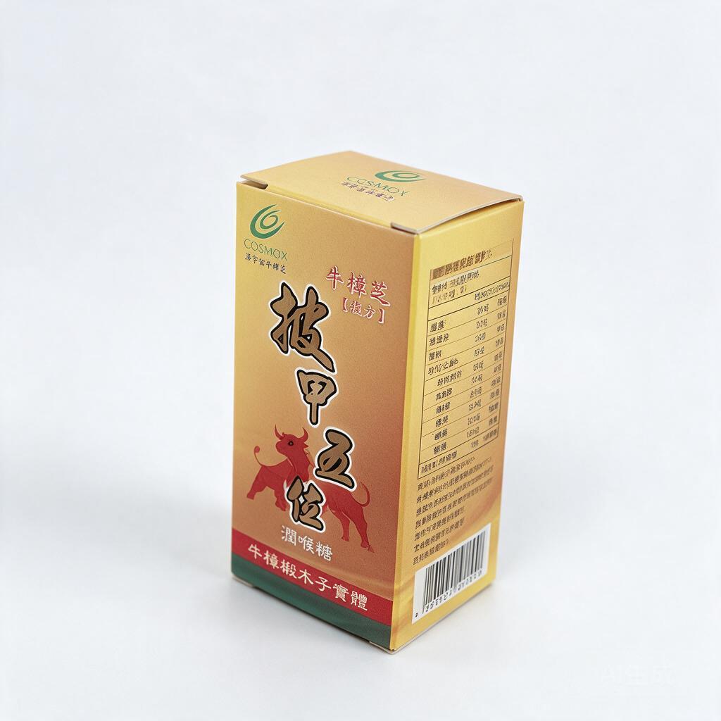 源宇宙 牛樟芝潤喉糖【披甲五位複方】 - 图片 5
